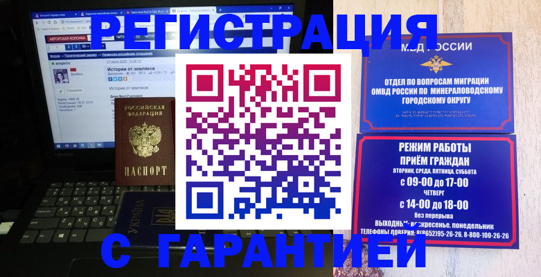 найти адрес прописки в Балашихе